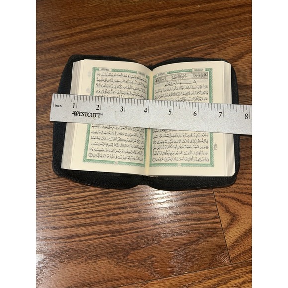 Vintage Rare Miniature Holy Quran Dar Al-Qalam Damascus Print 1405H (93g) Arabic - Picture 8 of 8